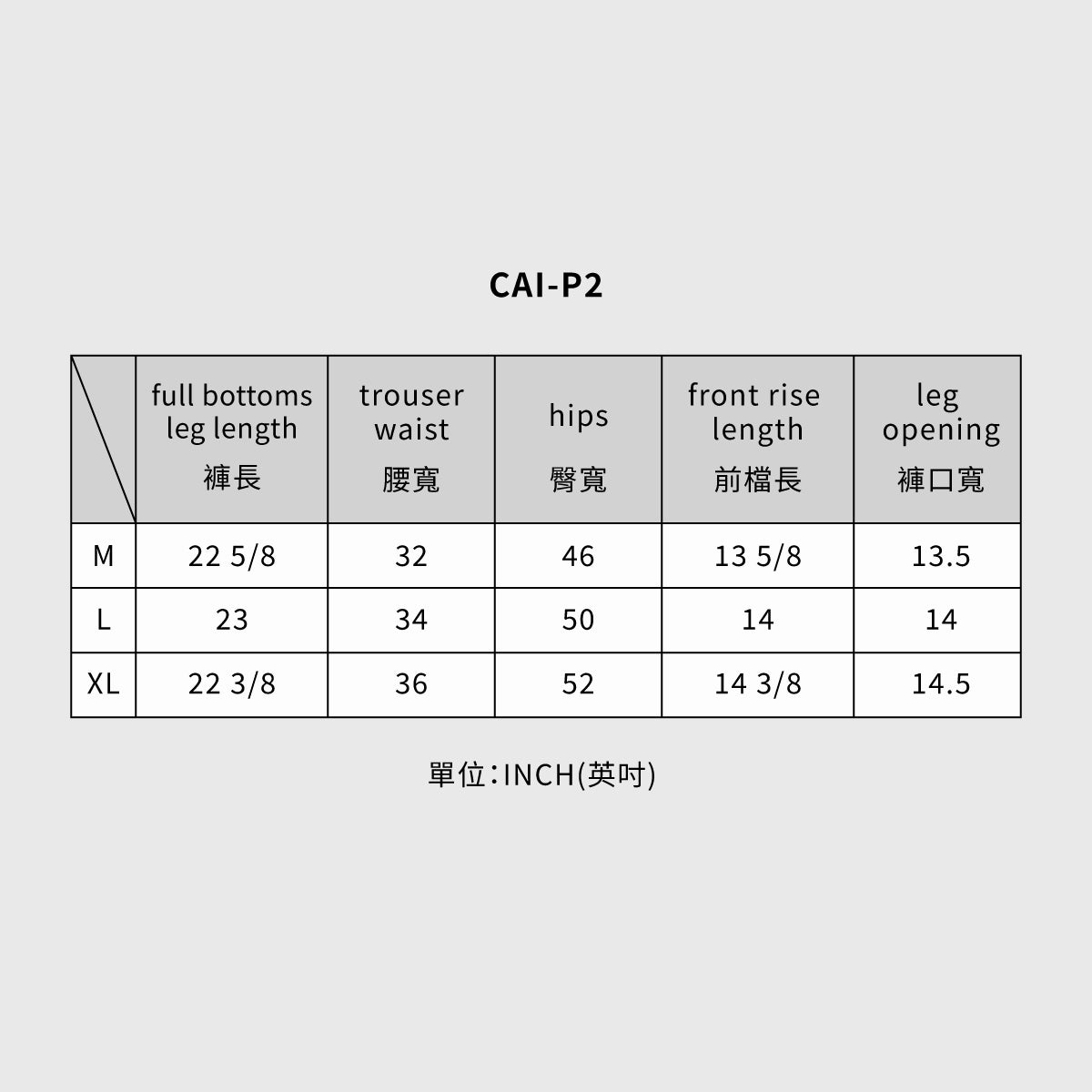 CAI-P2-04 短褲 / 灰色